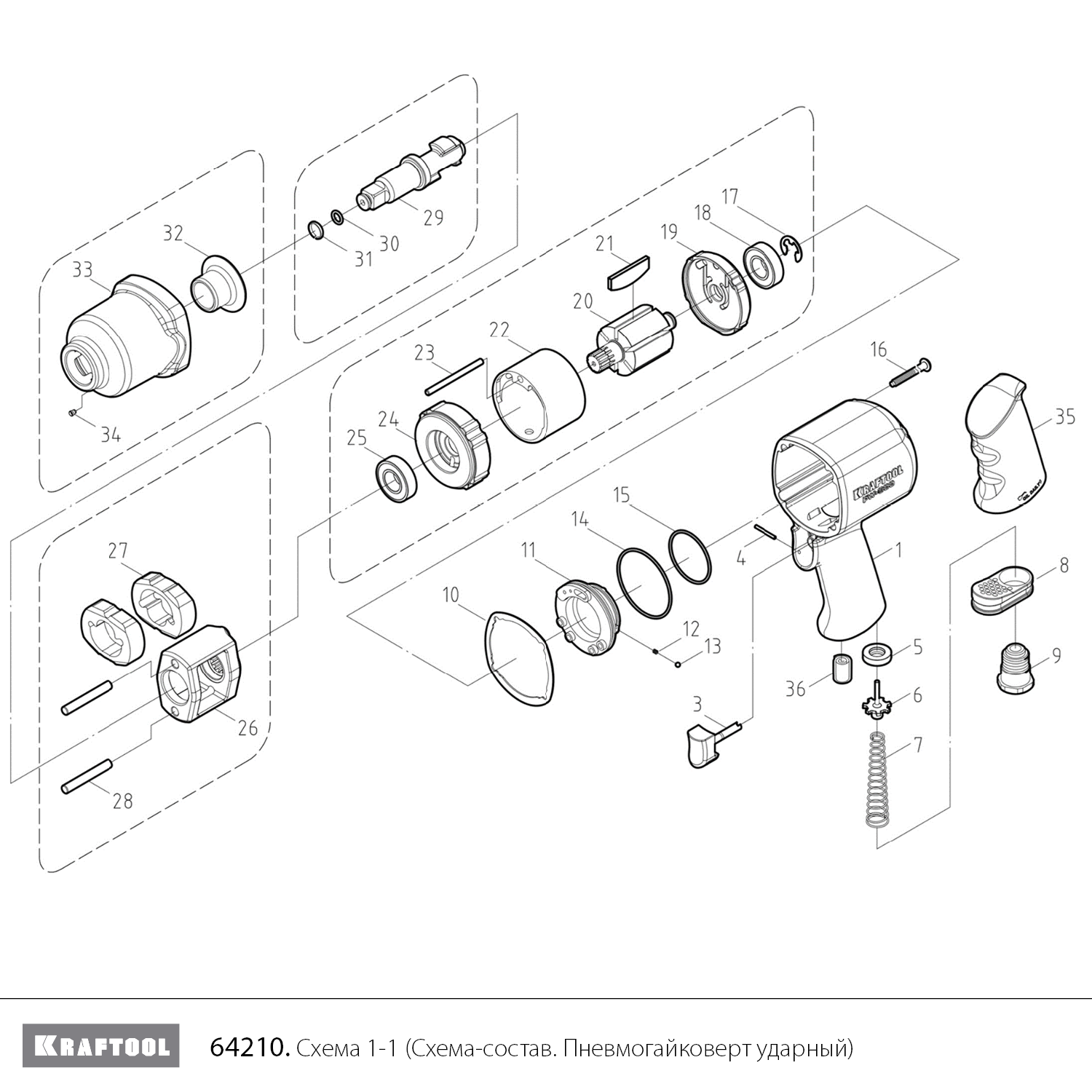 Ударный пневмогайковерт PW-900 64210