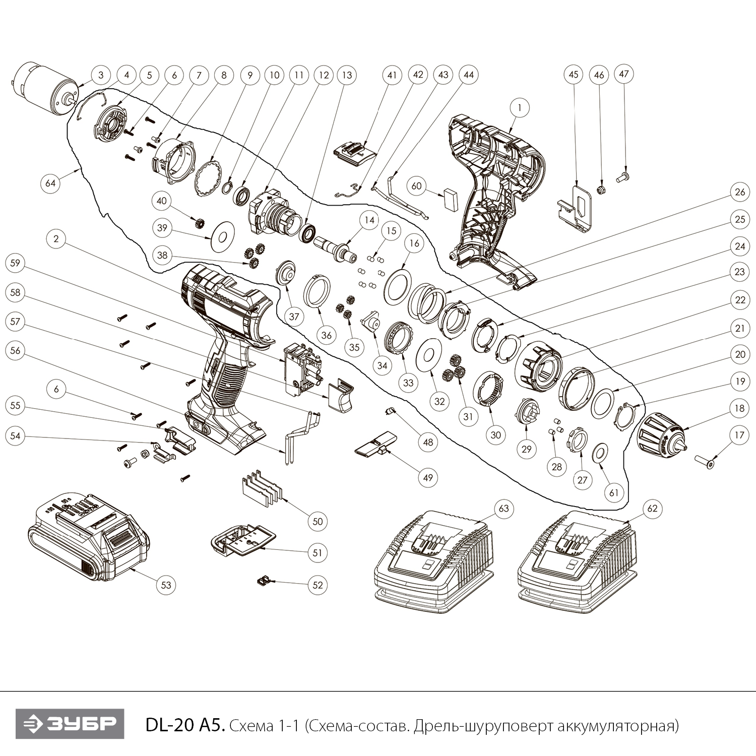 Дрель-шуруповерт, 2 АКБ DL-20 A5