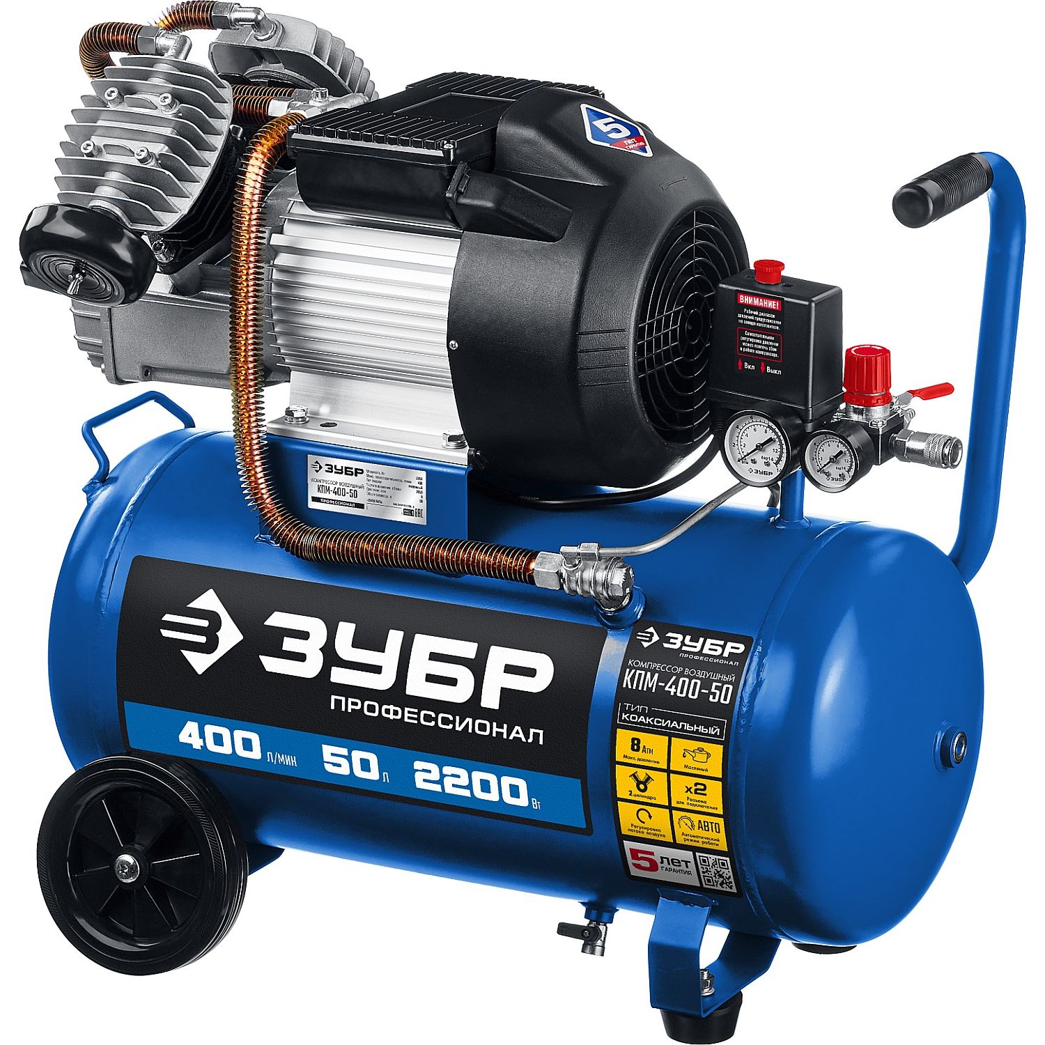 Компрессор воздушный КПМ-400-50