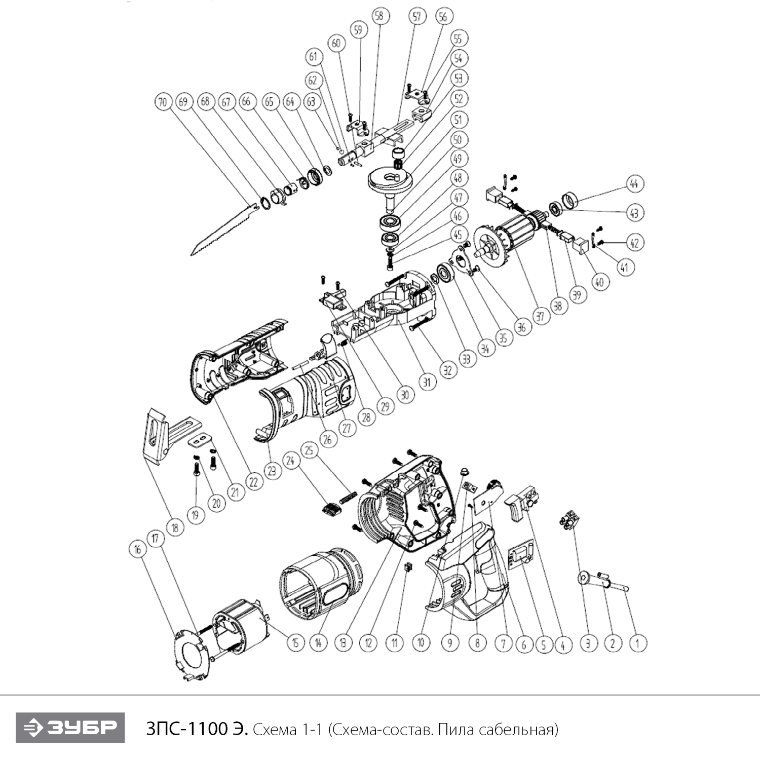 Пила сабельная ЗПС-1100 Э