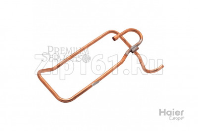 Всасывающая труба Haier A0010711168